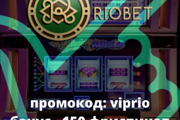 Как перевести рубли в биткоины на меге