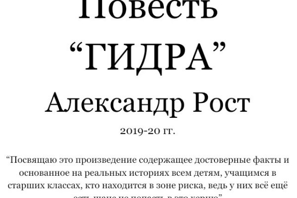 Как оформить оплату на меге через киви